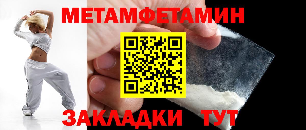 АМФЕТАМИН Premium Вышний Волочёк