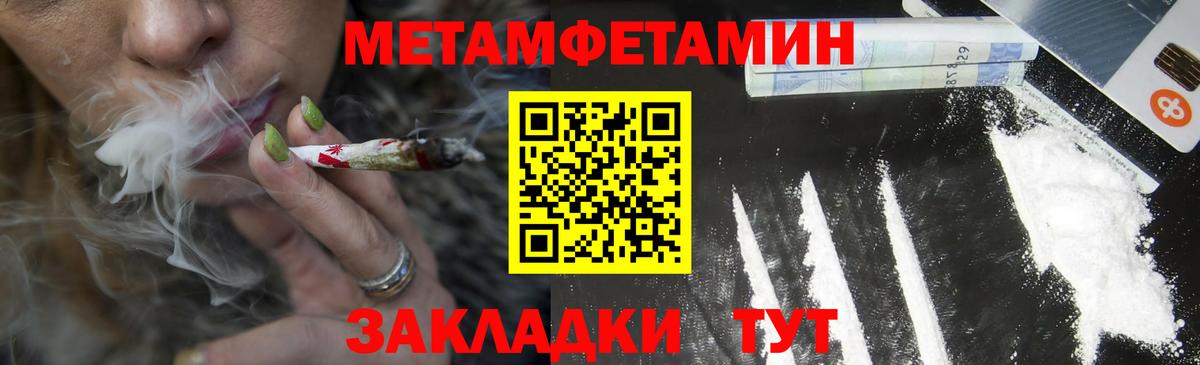 Вышний Волочёк  АМФЕТАМИН  АМФ  Амфетамин 98%  Вход с VPN 
