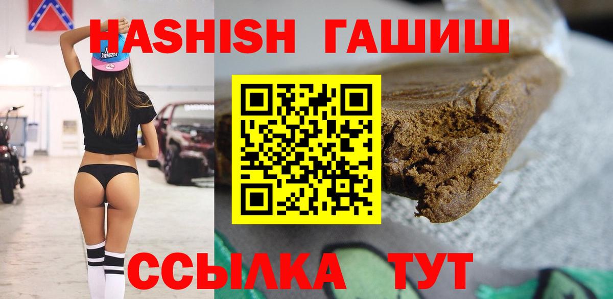 Гашиш индика сатива Вышний Волочёк