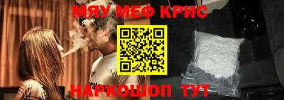 МДМА Кунгур