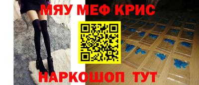 МДМА Кунгур