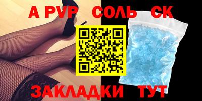 первитин Кулебаки