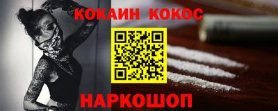 МДМА Кунгур