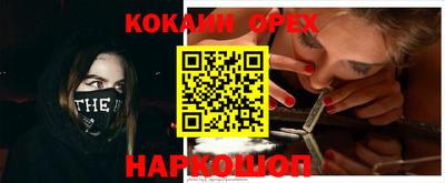 МДМА Кунгур