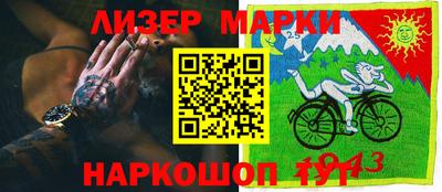 МДМА Кунгур