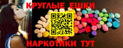 ECSTASY Кумертау