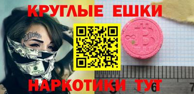 ECSTASY Кумертау