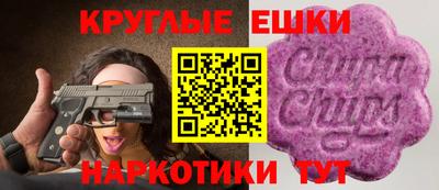 МДМА Кунгур