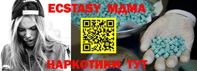 ECSTASY Кумертау