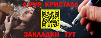 МДМА Кунгур