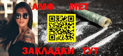 первитин Кулебаки