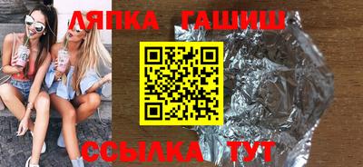сатива Лесосибирск