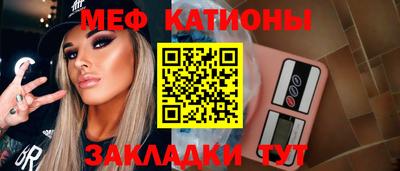 первитин Кулебаки