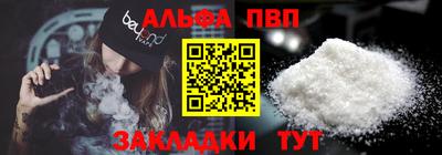 первитин Кулебаки