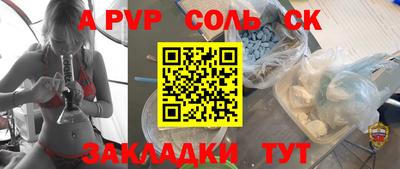 первитин Кулебаки