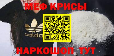 первитин Кулебаки