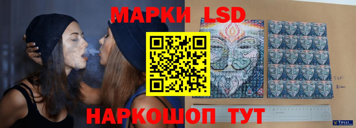 ЛСД экстази кислота Вышний Волочёк