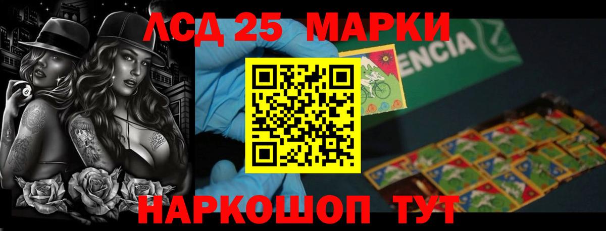 Вышний Волочёк  LSD-25 экстази ecstasy  Вход с VPN  ЛСД экстази  LSD-25 экстази кислота 